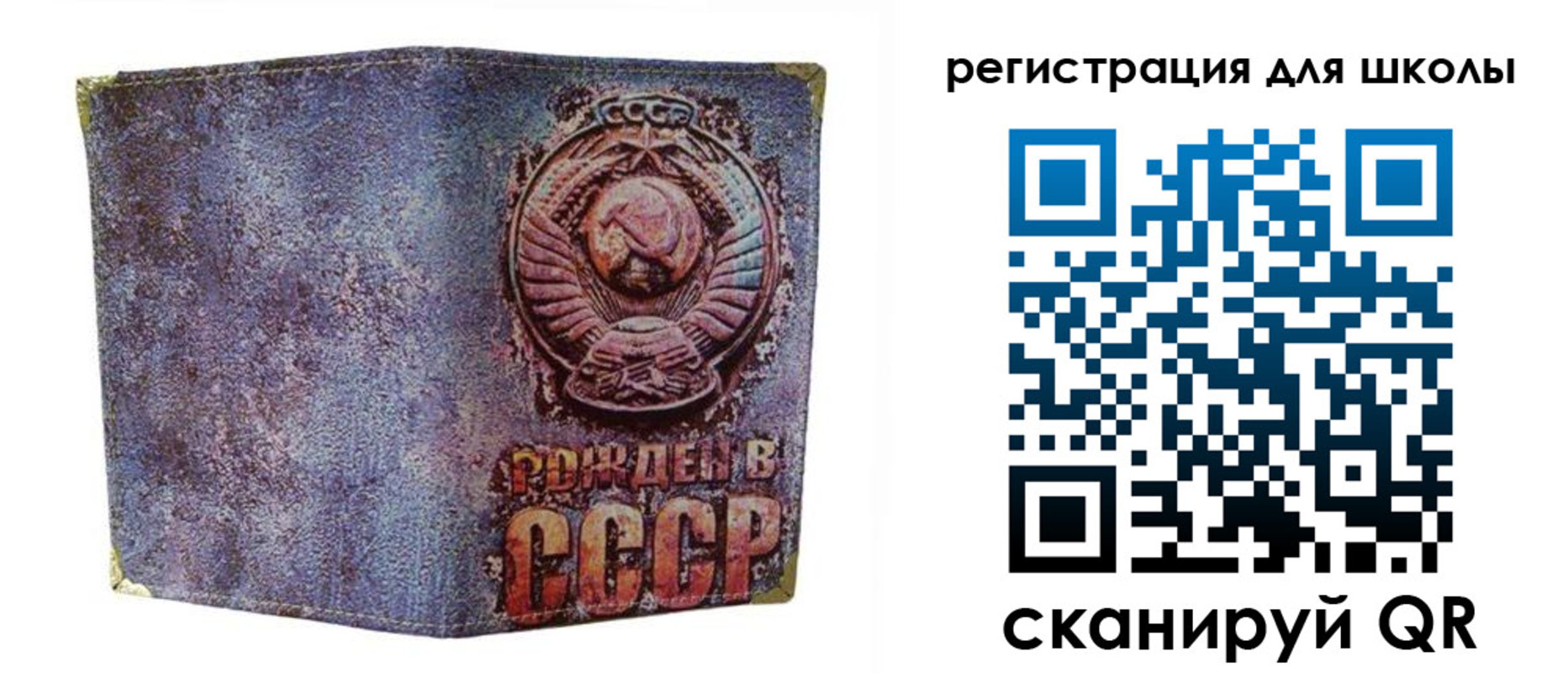 временная регистрация поиск в Пензе
